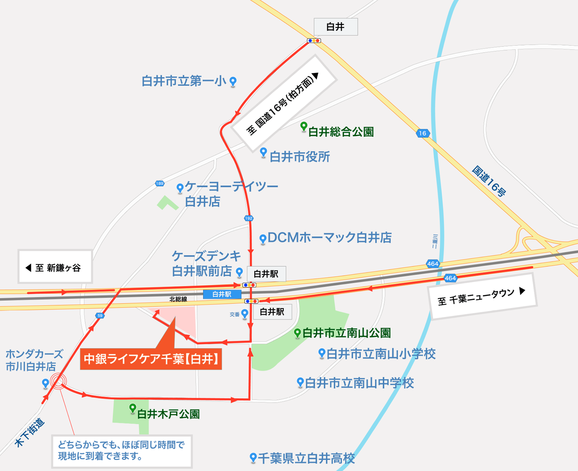 道順