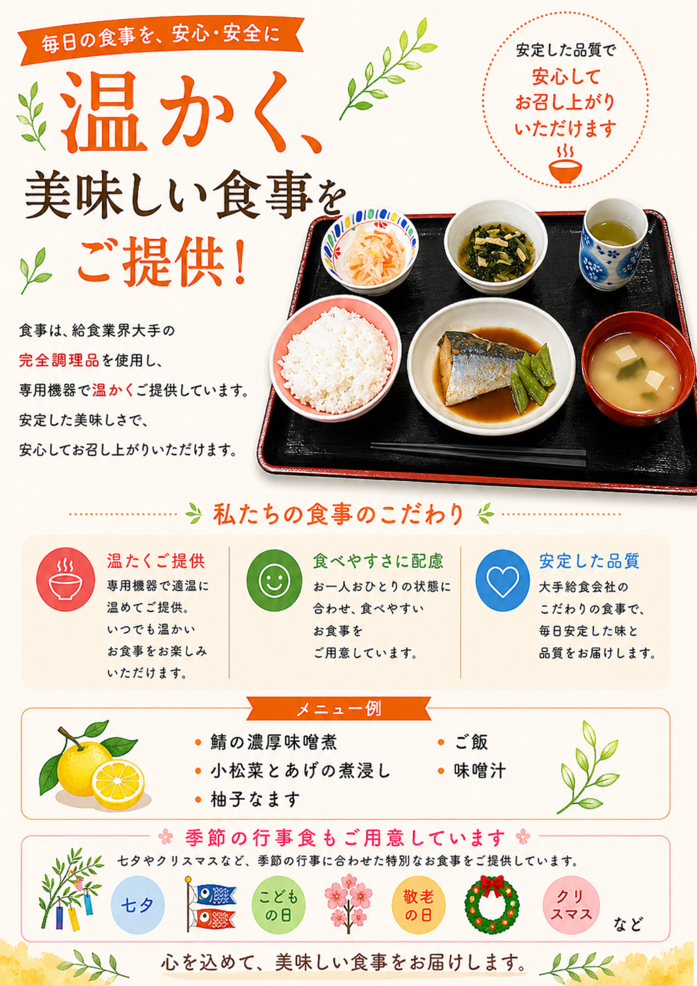 ライブリーハウス