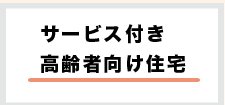 ヘルパー