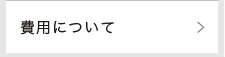 ヘルパー