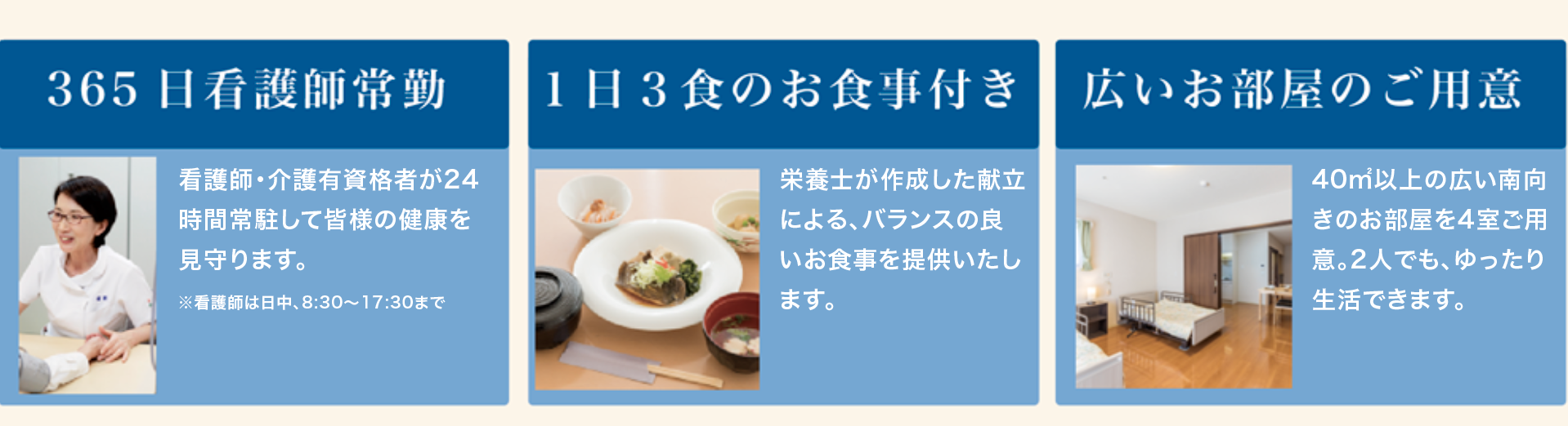 ライブリーハウス中銀小田原