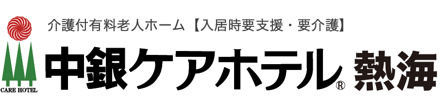 中銀ケアホテル横浜希望ヶ丘